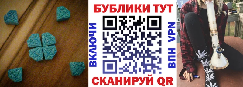 ЭКСТАЗИ XTC  Купить  Черняховск 