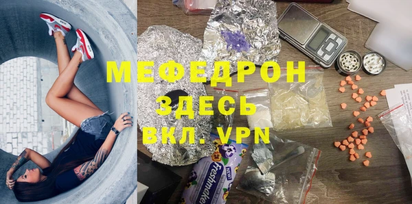 ALPHA PVP Гусиноозёрск