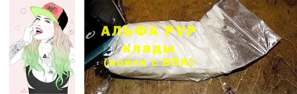 ALPHA PVP Гусиноозёрск
