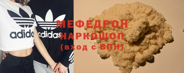 PSILOCYBIN Гусь-Хрустальный