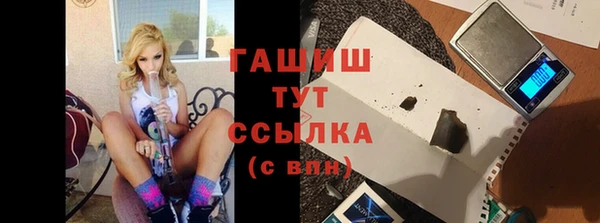 бошки Дмитров