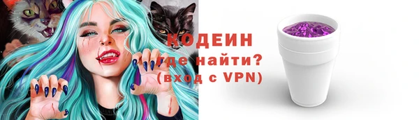 ALPHA PVP Гусиноозёрск
