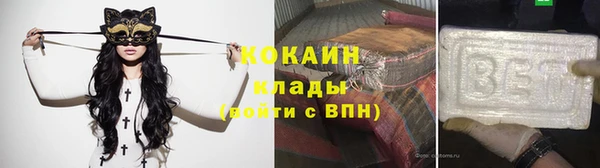ALPHA PVP Гусиноозёрск