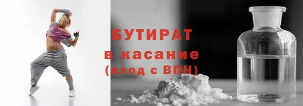 ALPHA PVP Гусиноозёрск