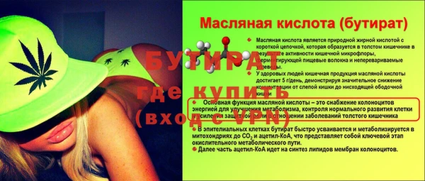бошки Дмитров
