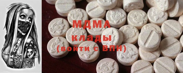 ALPHA PVP Гусиноозёрск