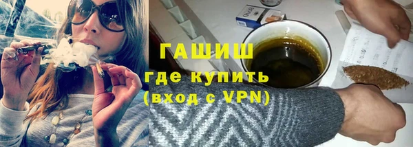 ALPHA PVP Гусиноозёрск