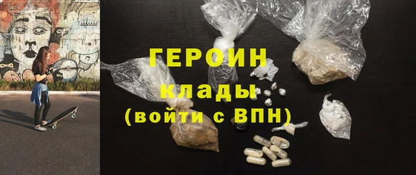 PSILOCYBIN Гусь-Хрустальный