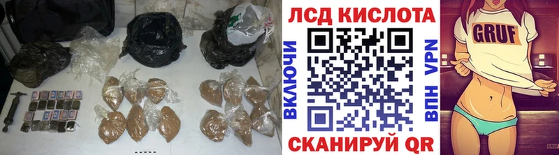 Купить где  Черняховск  ЛСД экстази кислота 