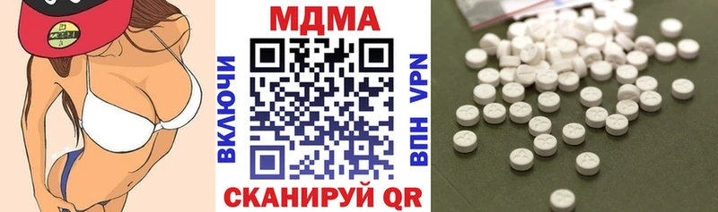 Купить закладки  Черняховск  MDMA VHQ 