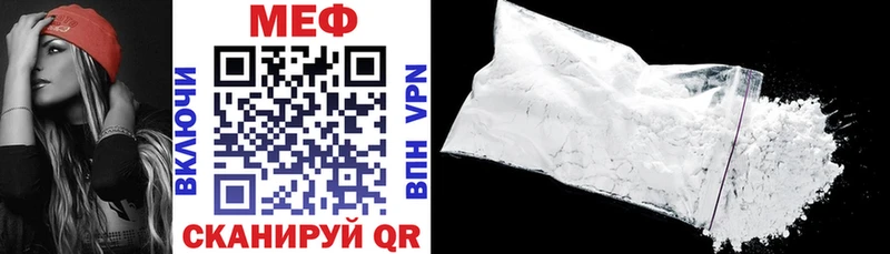 Купить где  Черняховск  МЯУ-МЯУ mephedrone 