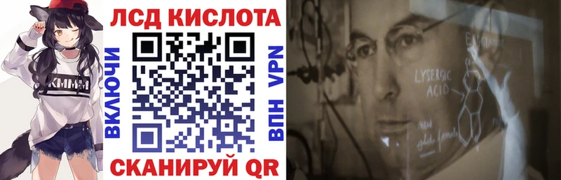 Марки NBOMe 1,8мг  Купить закладки  Черняховск 