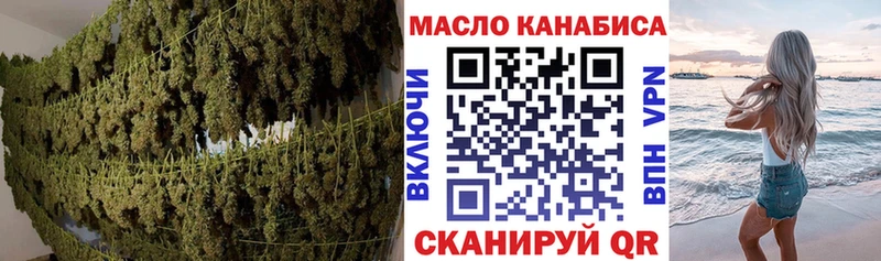Дистиллят ТГК вейп  Купить закладки  Черняховск 